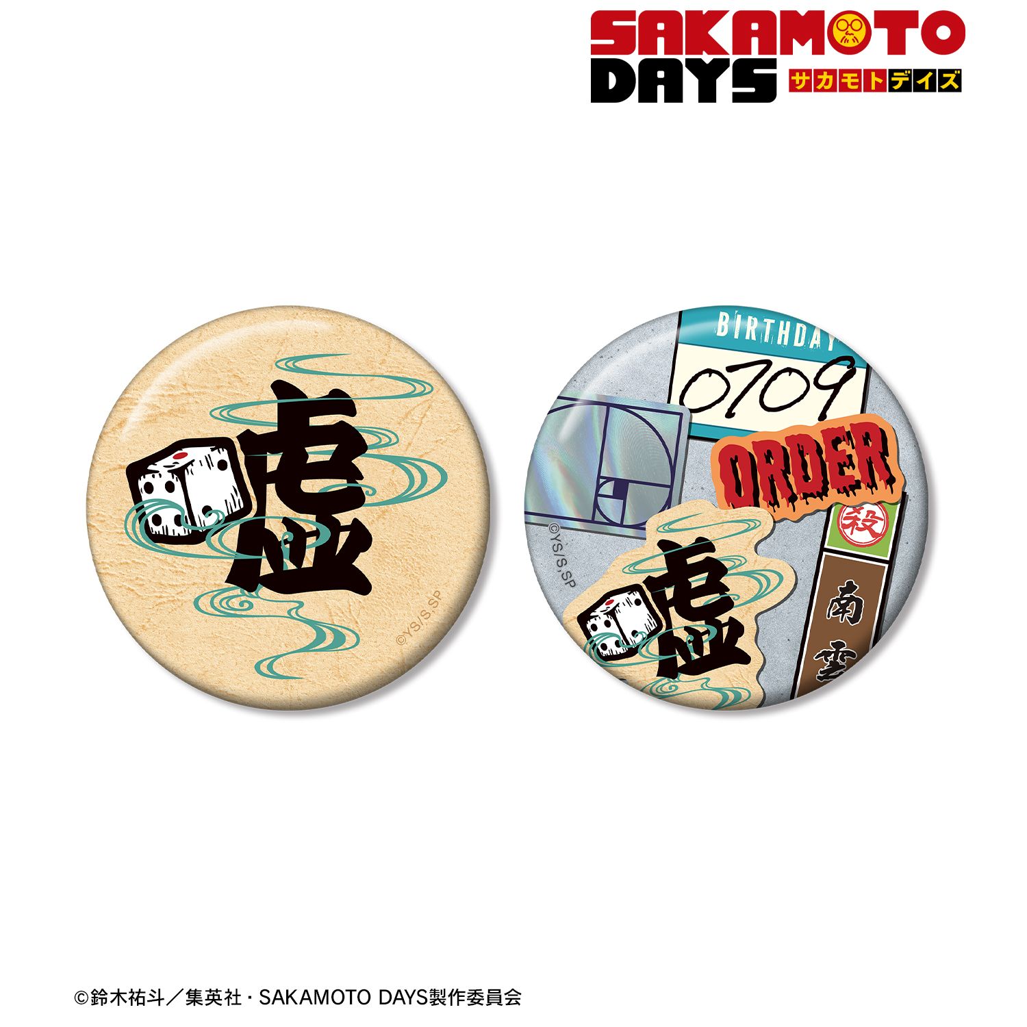 TVアニメ『SAKAMOTO DAYS』 南雲 ar-Unity モチーフ 缶バッジ2個セット 画像 2 | AniSmile
