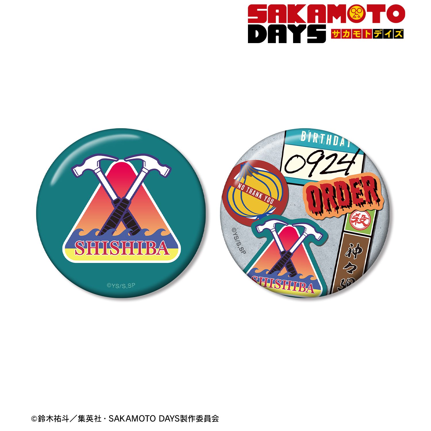 TVアニメ『SAKAMOTO DAYS』 神々廻 ar-Unity モチーフ 缶バッジ2個セット 画像 2 | AniSmile