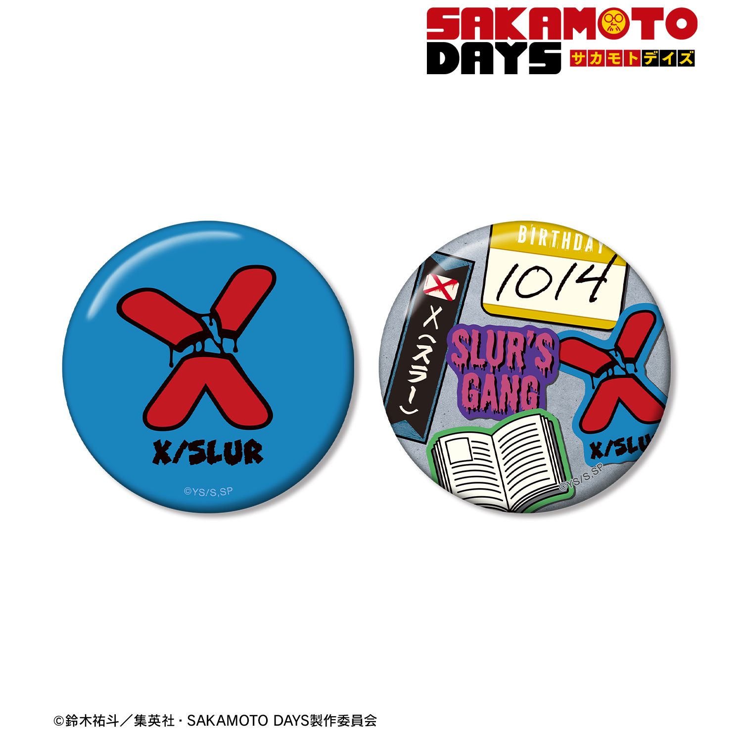 TVアニメ『SAKAMOTO DAYS』 X(スラー) ar-Unity モチーフ 缶バッジ2個セット 画像 2 | AniSmile