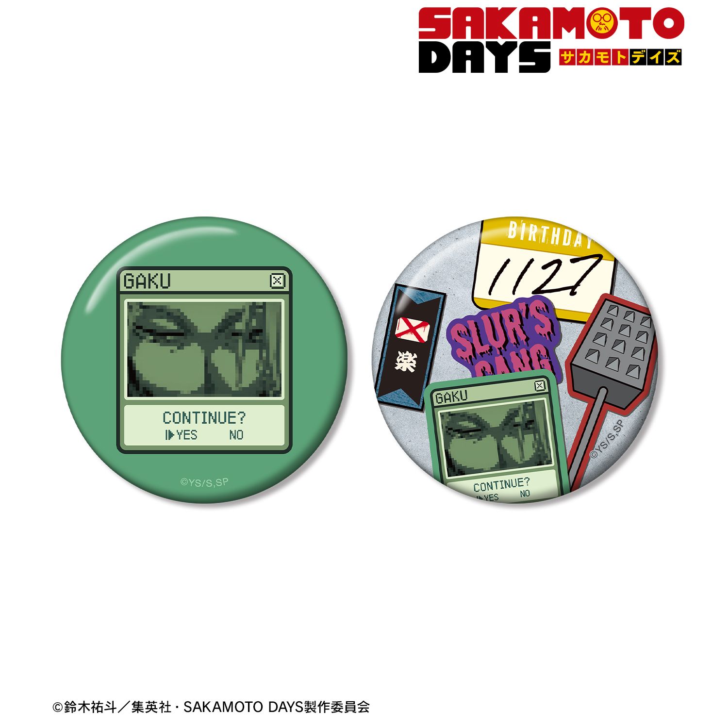 TVアニメ『SAKAMOTO DAYS』 楽 ar-Unity モチーフ 缶バッジ2個セット 画像 2 | AniSmile