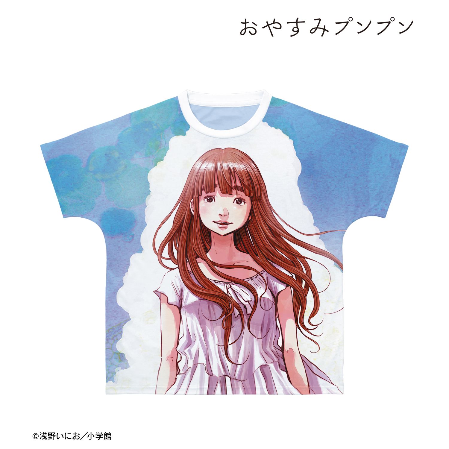 おやすみプンプン 田中愛子 フルグラフィックTシャツ vol.2ユニセックス(サイズ/XS) Image 5 | AniSmile