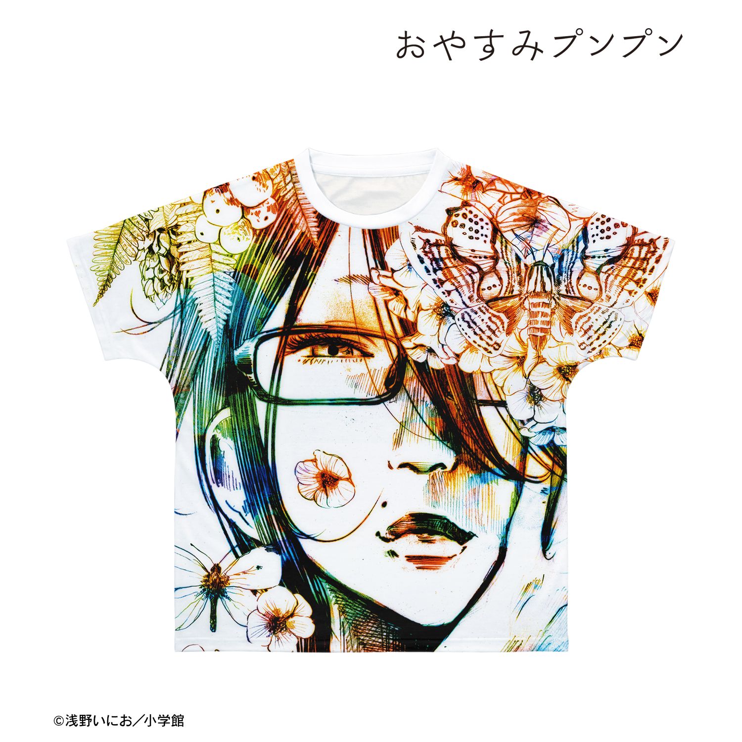 おやすみプンプン 南条幸 フルグラフィックTシャツ vol.2ユニセックス(サイズ/XXXL) Image 5 | AniSmile