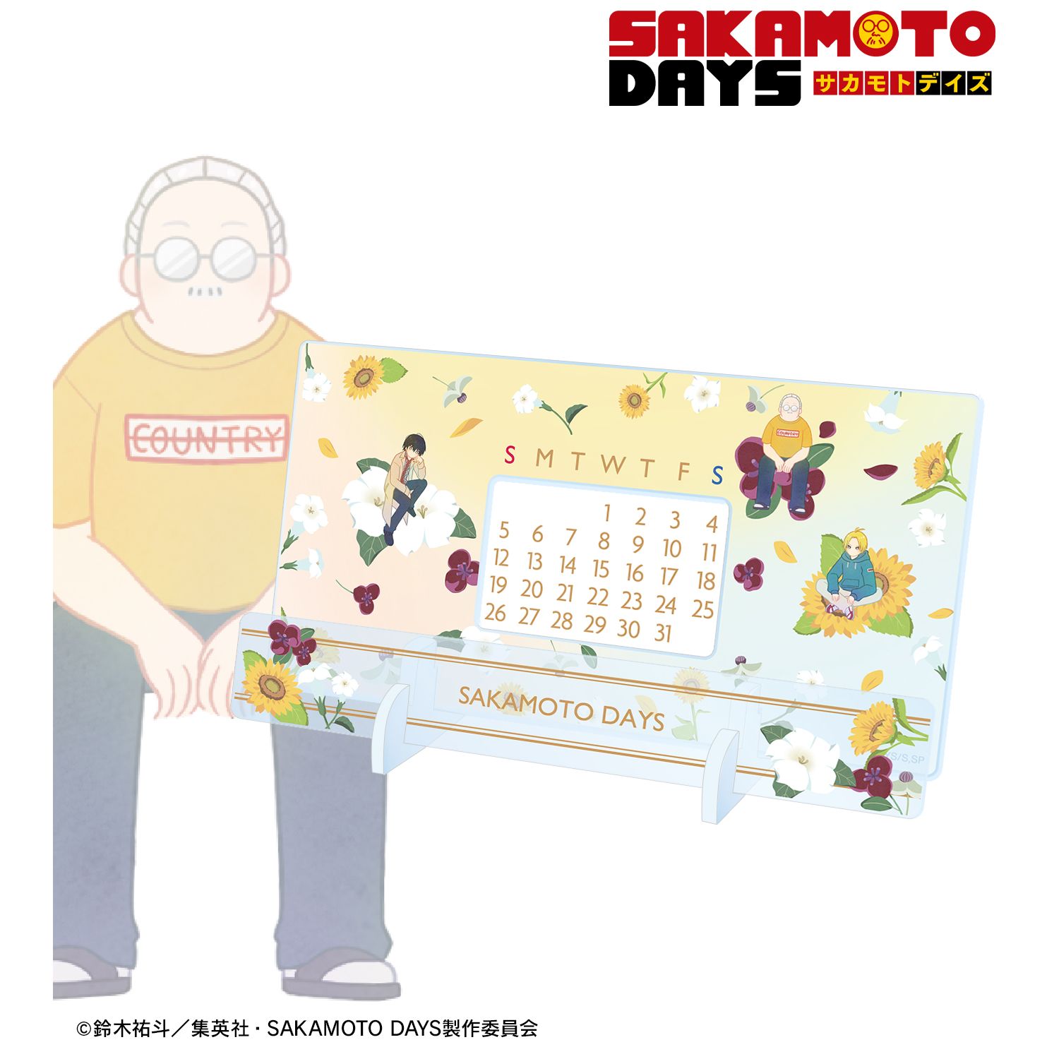 TVアニメ『SAKAMOTO DAYS』 坂本 太郎&朝倉 シン&南雲 Botania 卓上アクリル万年カレンダー 画像 2 | AniSmile