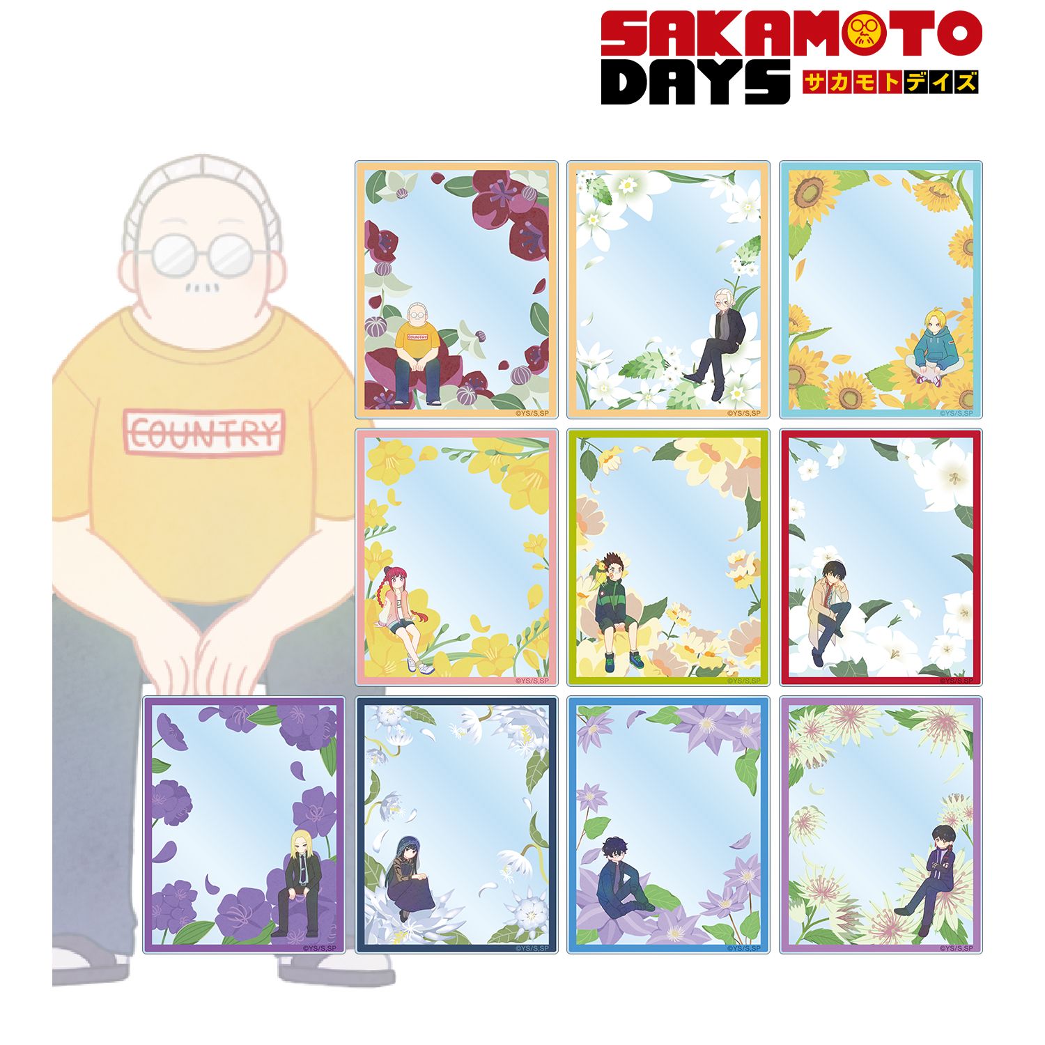 TVアニメ『SAKAMOTO DAYS』 トレーディング Botania アクリルカード(単位/単品) 画像 2 | AniSmile