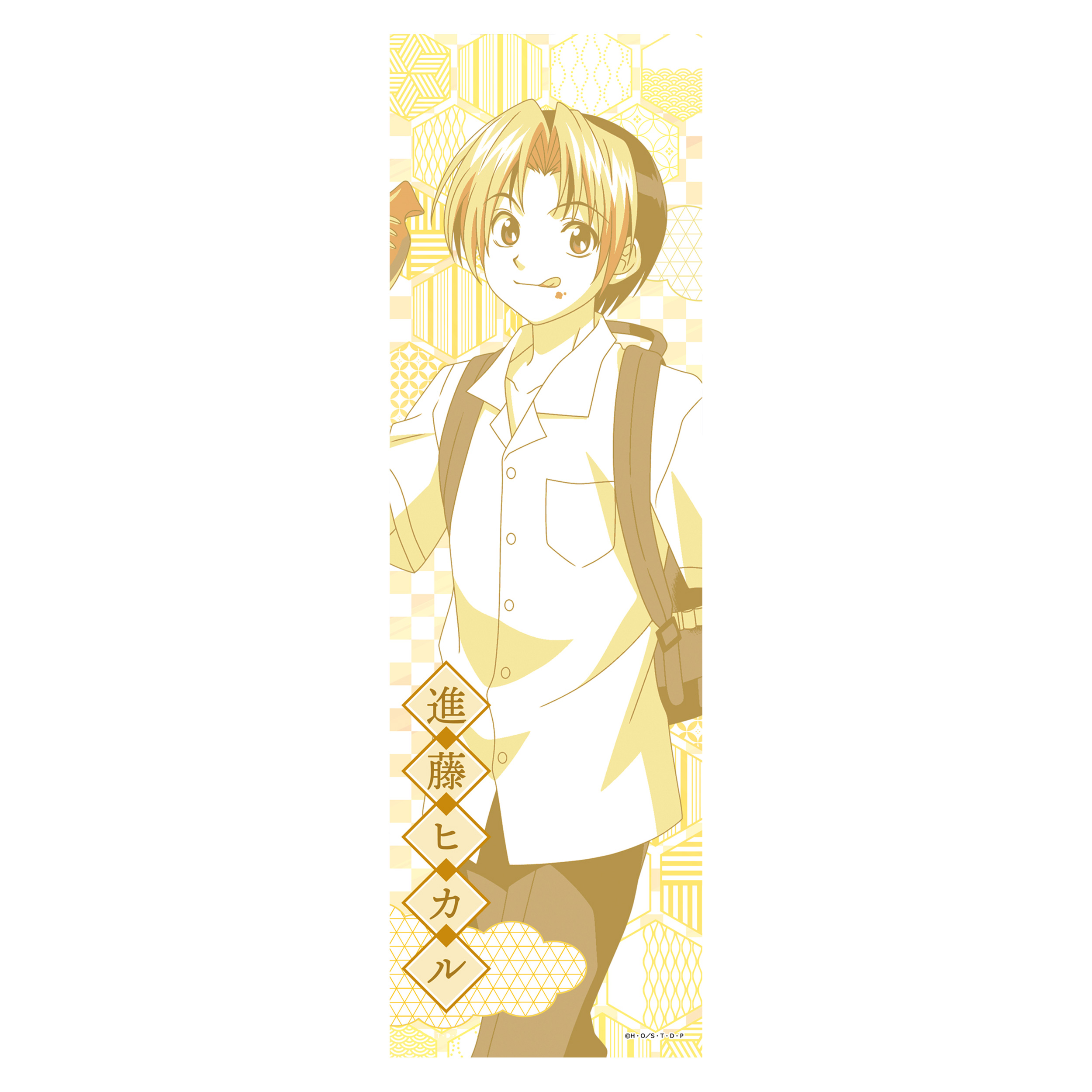 ヒカルの碁 【描き下ろし】手ぬぐい 進藤ヒカル (夏祭り) - AniSmile