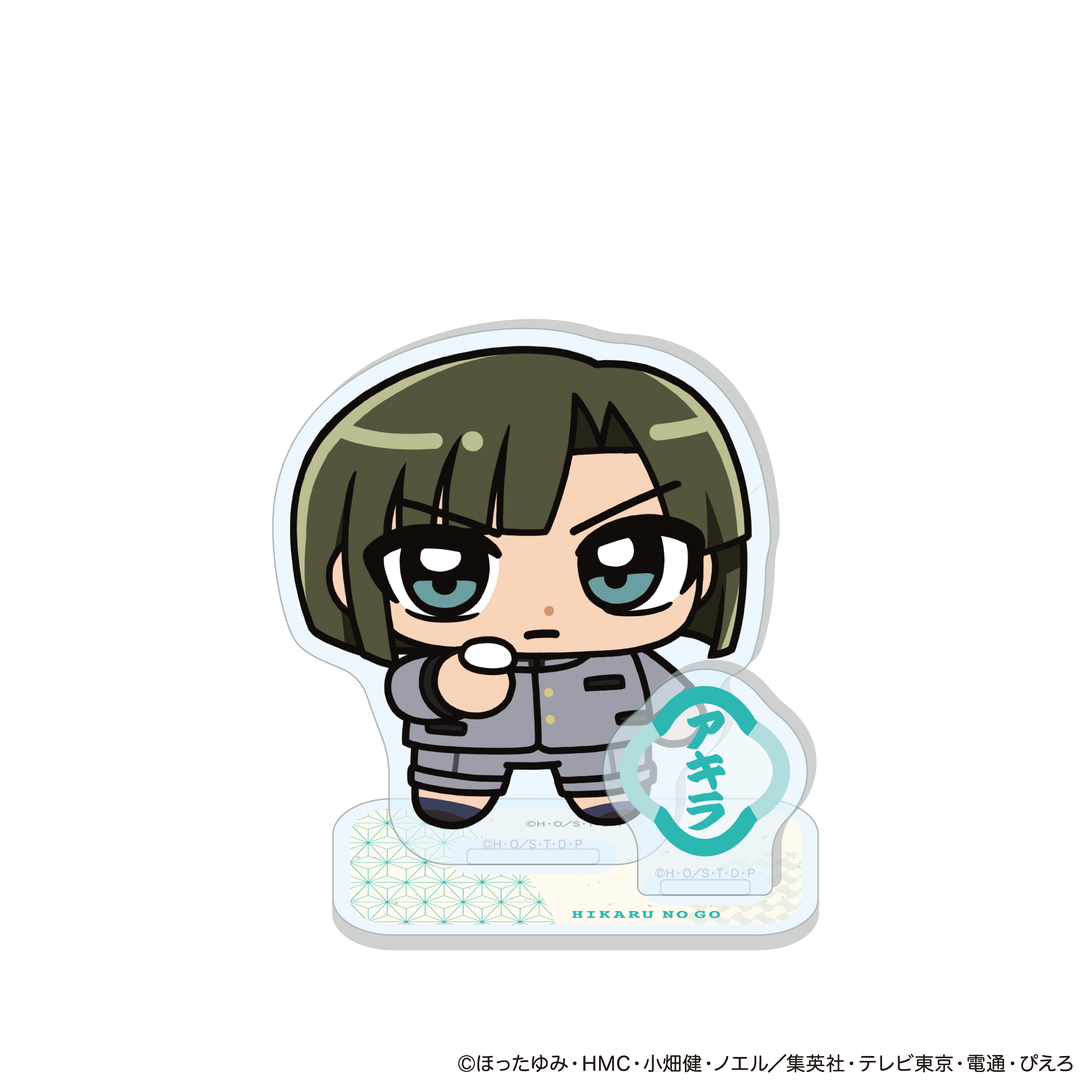 ヒカルの碁 【描き起こし】アクリルスタンド 塔矢アキラ Image 2 | AniSmile