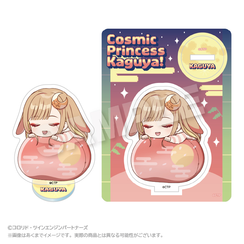 超かぐや姫! ふわみんアクリルマスコット かぐや Image 2 | AniSmile
