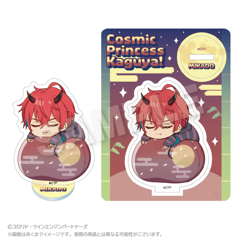 超かぐや姫! ふわみんアクリルマスコット 帝アキラ Image 2 | AniSmile
