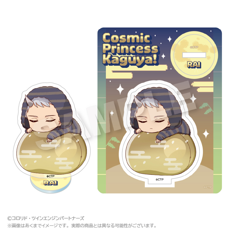 超かぐや姫! ふわみんアクリルマスコット 駒沢雷 Image 2 | AniSmile