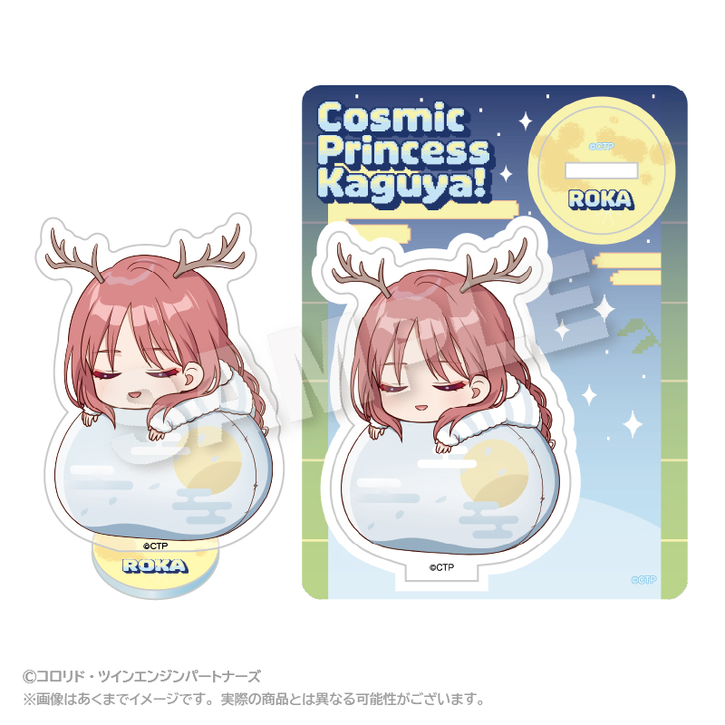 超かぐや姫! ふわみんアクリルマスコット 綾紬芦花 图片 2 | AniSmile
