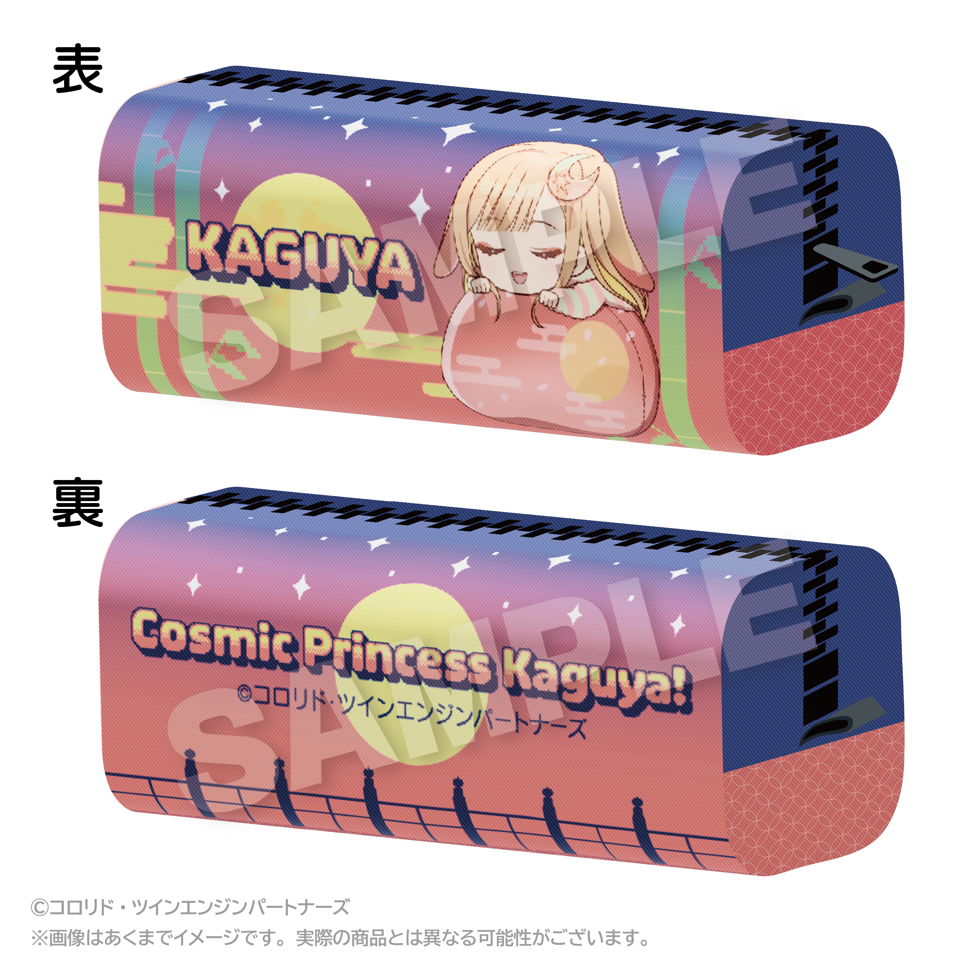 超かぐや姫! ふわみんペンケース かぐや 图片 3 | AniSmile