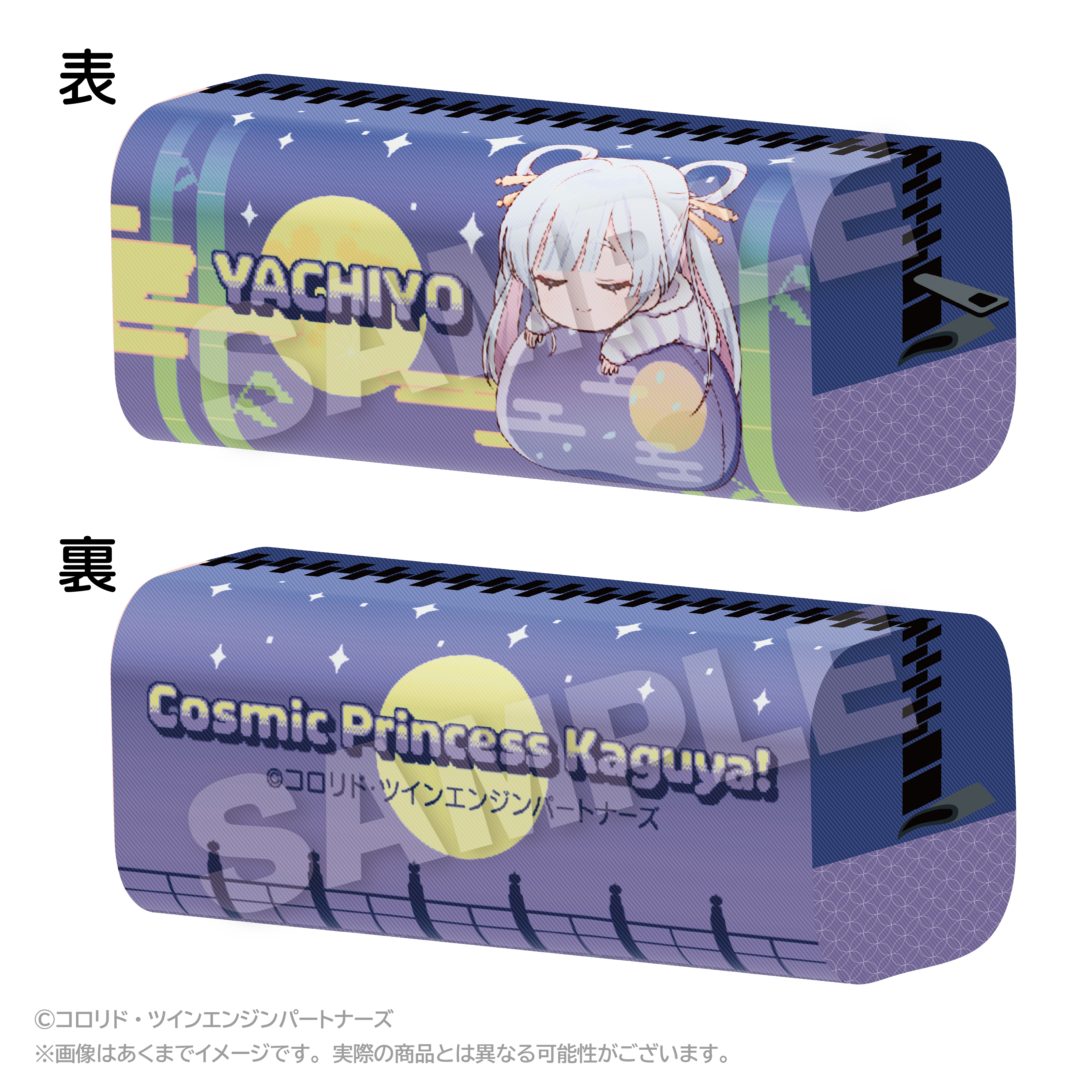 超かぐや姫! ふわみんペンケース 月見ヤチヨ 图片 3 | AniSmile