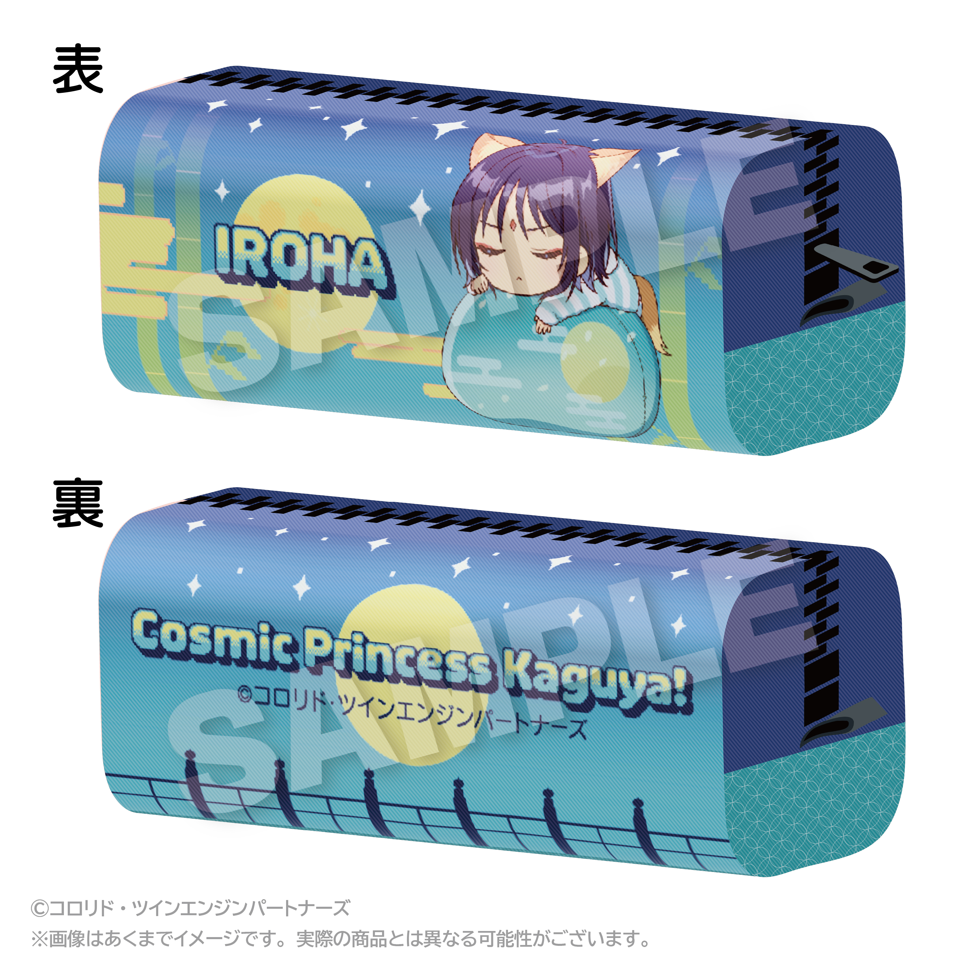 超かぐや姫! ふわみんペンケース 酒寄彩葉 Image 3 | AniSmile