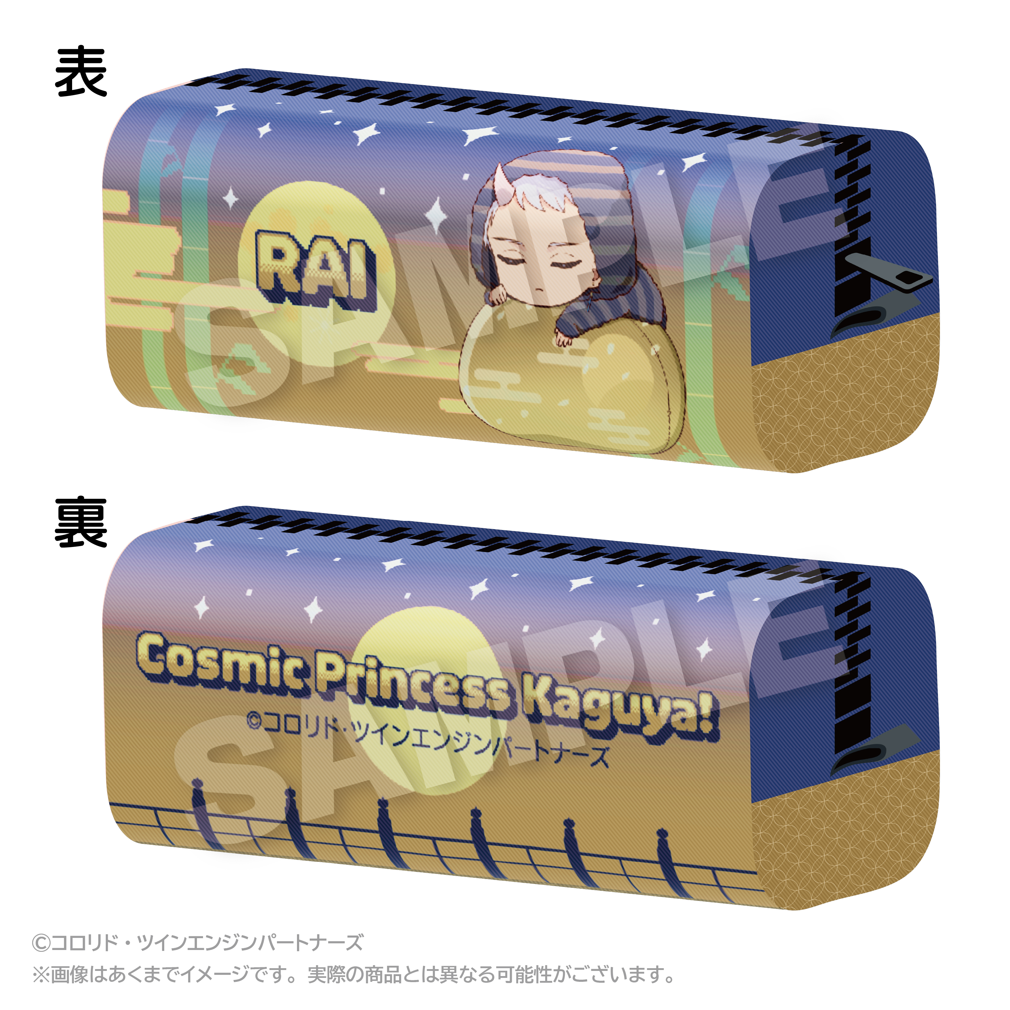 超かぐや姫! ふわみんペンケース 駒沢雷 图片 3 | AniSmile