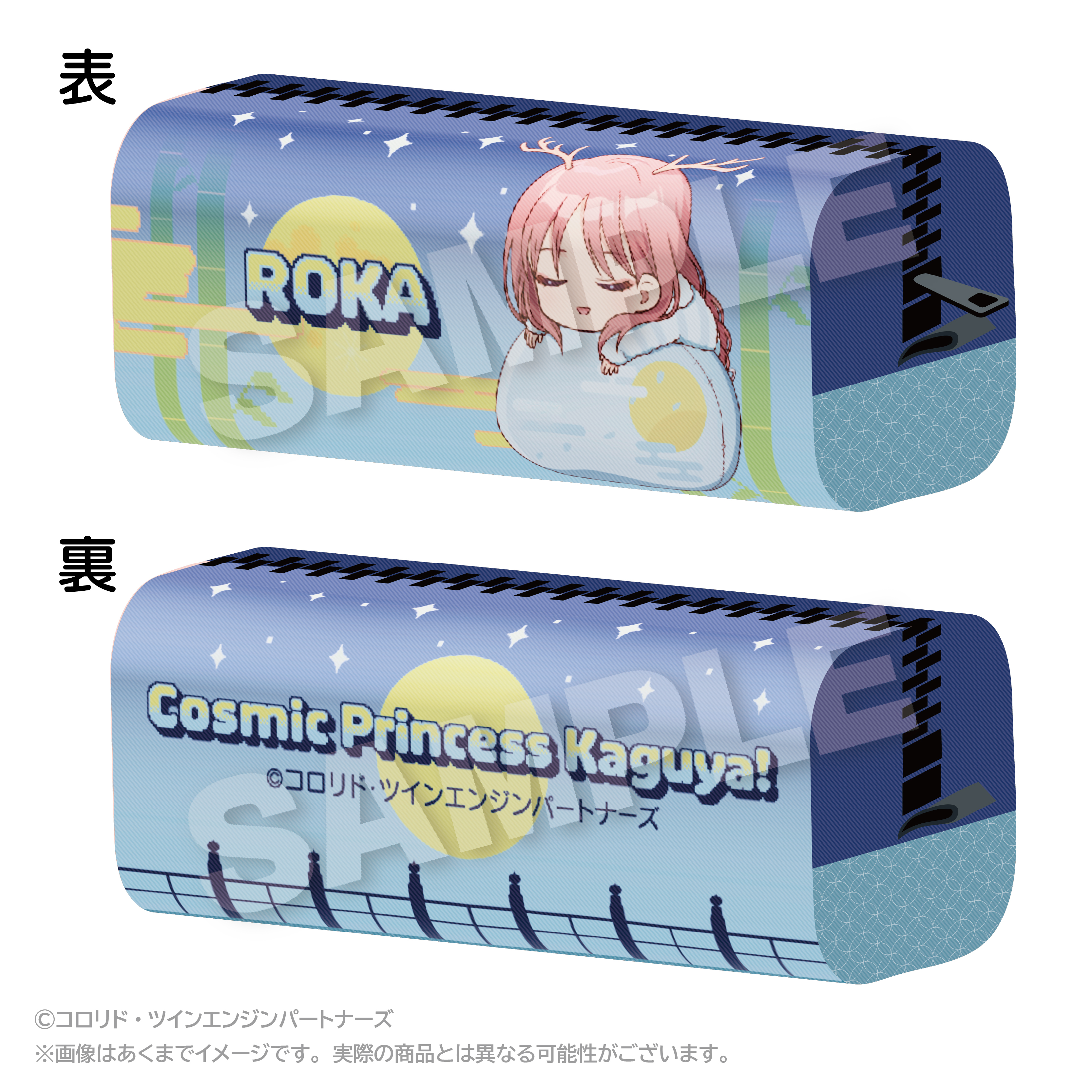 超かぐや姫! ふわみんペンケース 綾紬芦花 图片 3 | AniSmile