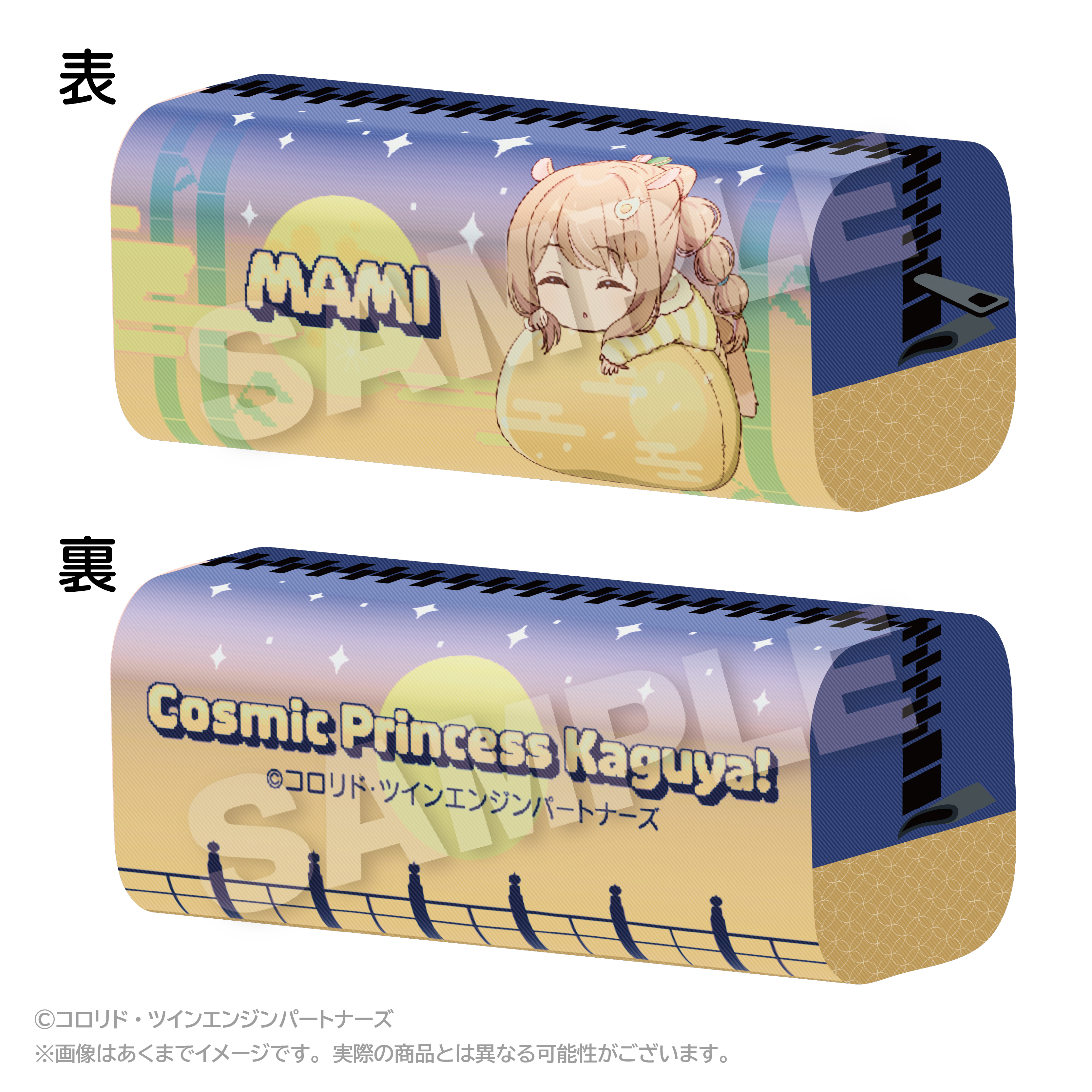 超かぐや姫! ふわみんペンケース 諌山真実 图片 3 | AniSmile