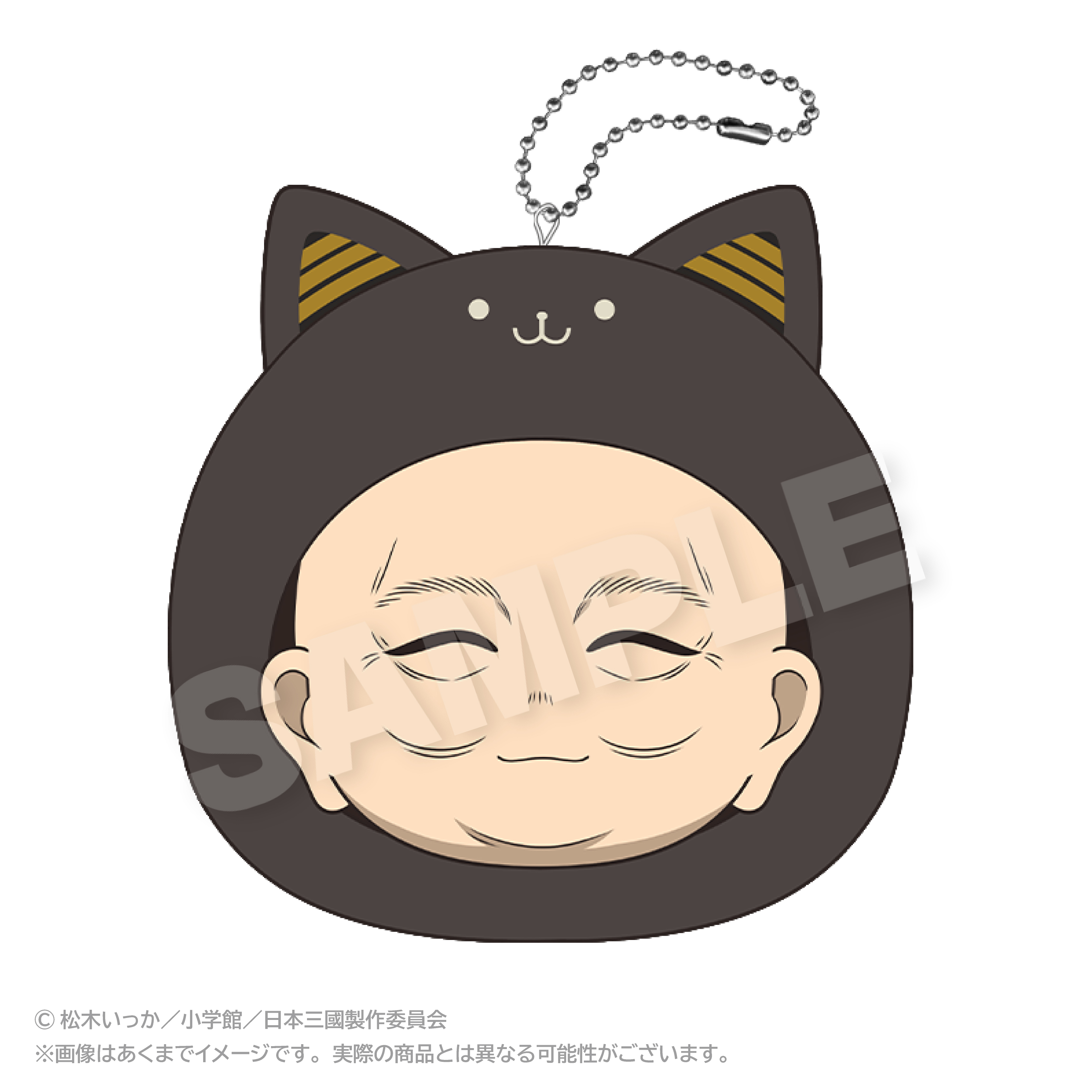 日本三國 まるめいつクッションキーホルダー 平殿器 - AniSmile