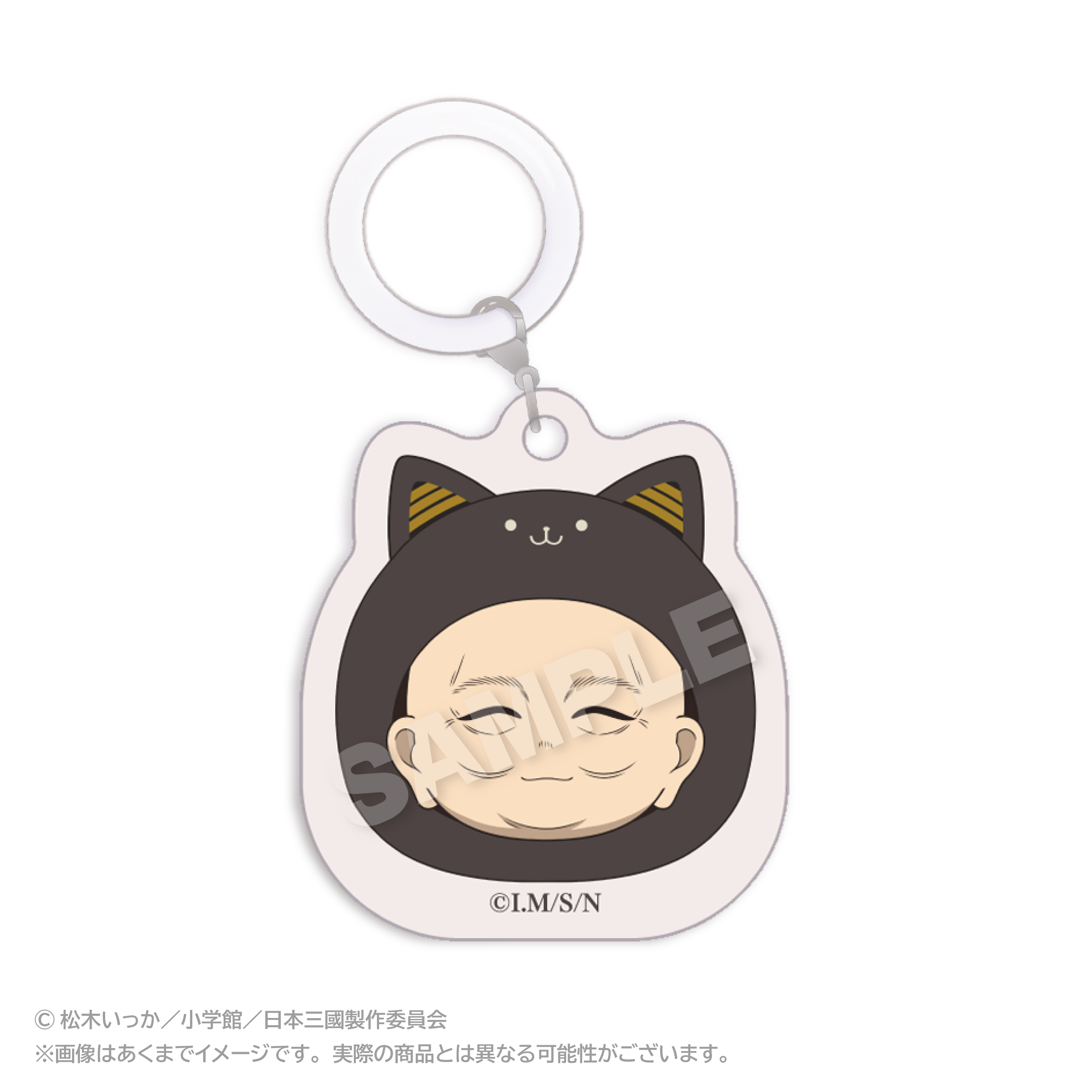 日本三國 まるめいつチャーム 平殿器 - AniSmile