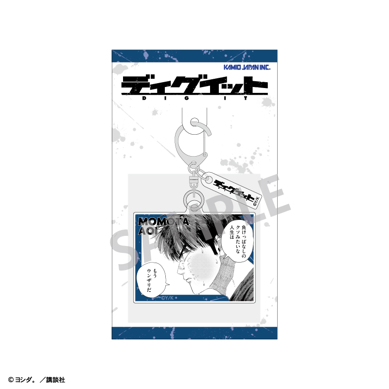 ディグイット ダブルパーツアクリルキーホルダー 百田 葵 图片 2 | AniSmile