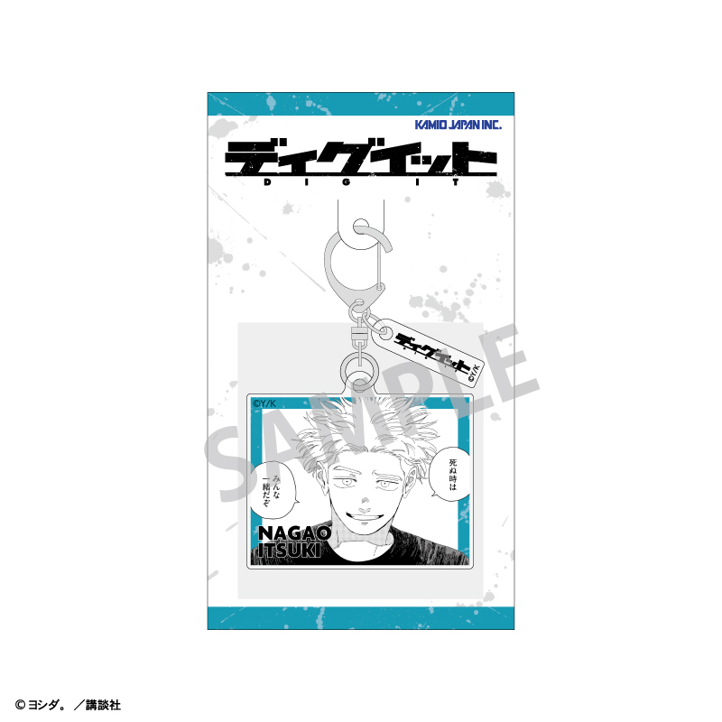 ディグイット ダブルパーツアクリルキーホルダー 長尾 乙輝 图片 2 | AniSmile
