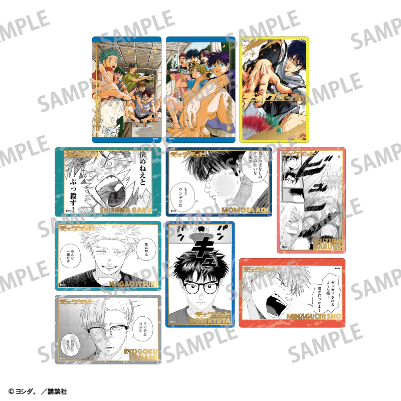 ディグイット Picharmプレミアム Vol.2 - official product image | AniSmile
