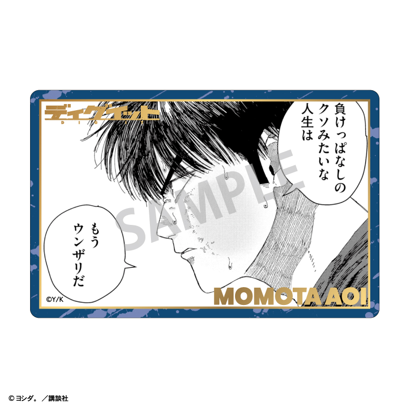 ディグイット Picharmプレミアム Vol.2 Image 6 | AniSmile