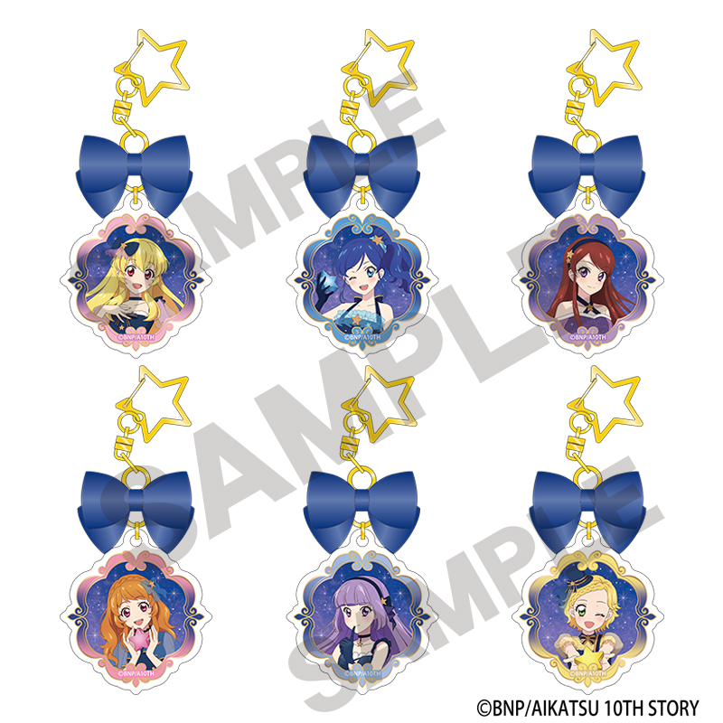 アイカツ! トレーディングリボン付きアクリルキーホルダー 星空ドレス - AniSmile