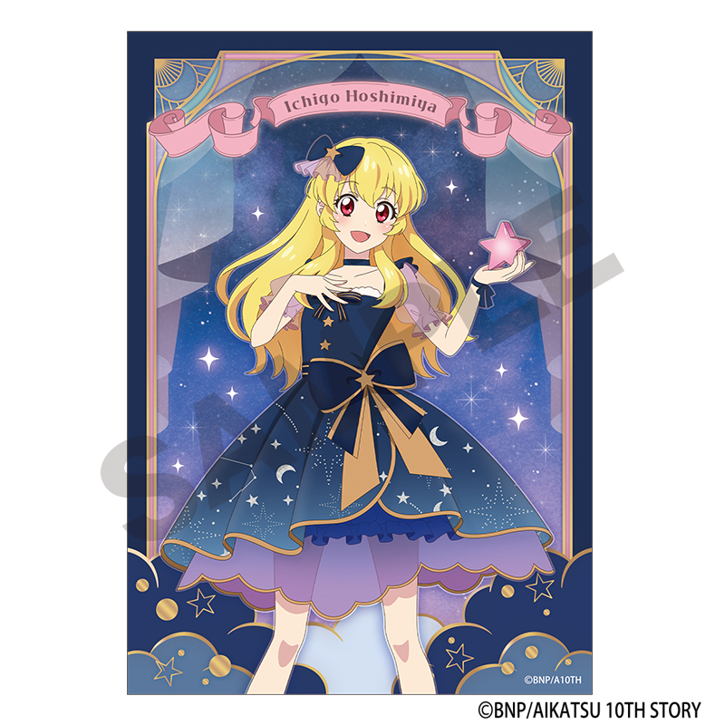 アイカツ! トレーディンブロマイド 星空ドレス Image 2 | AniSmile