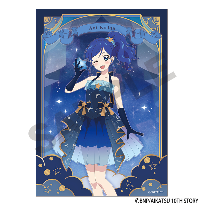 アイカツ! トレーディンブロマイド 星空ドレス Image 3 | AniSmile