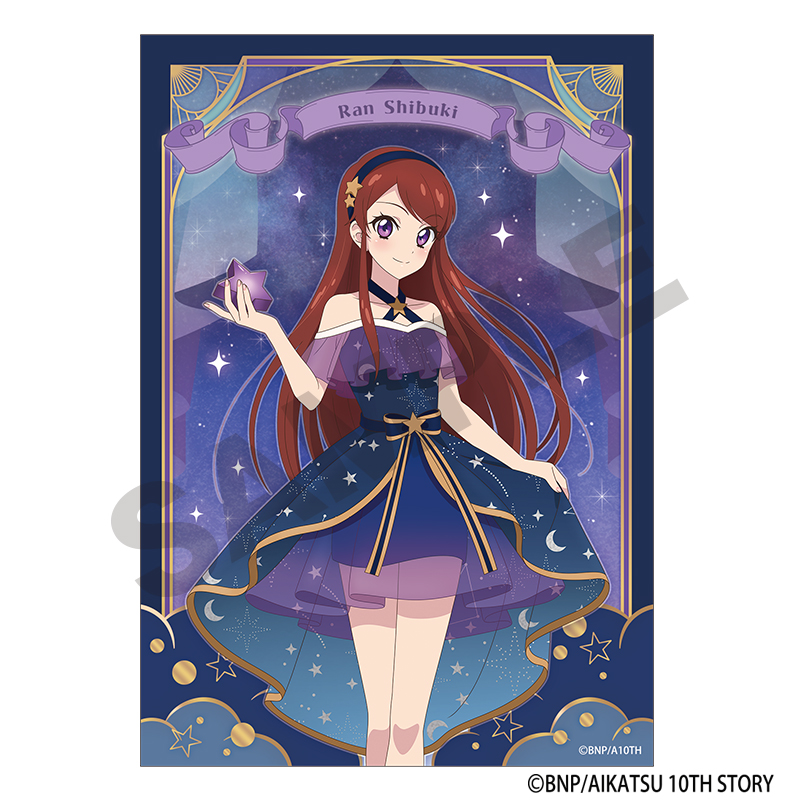 アイカツ! トレーディンブロマイド 星空ドレス Image 4 | AniSmile