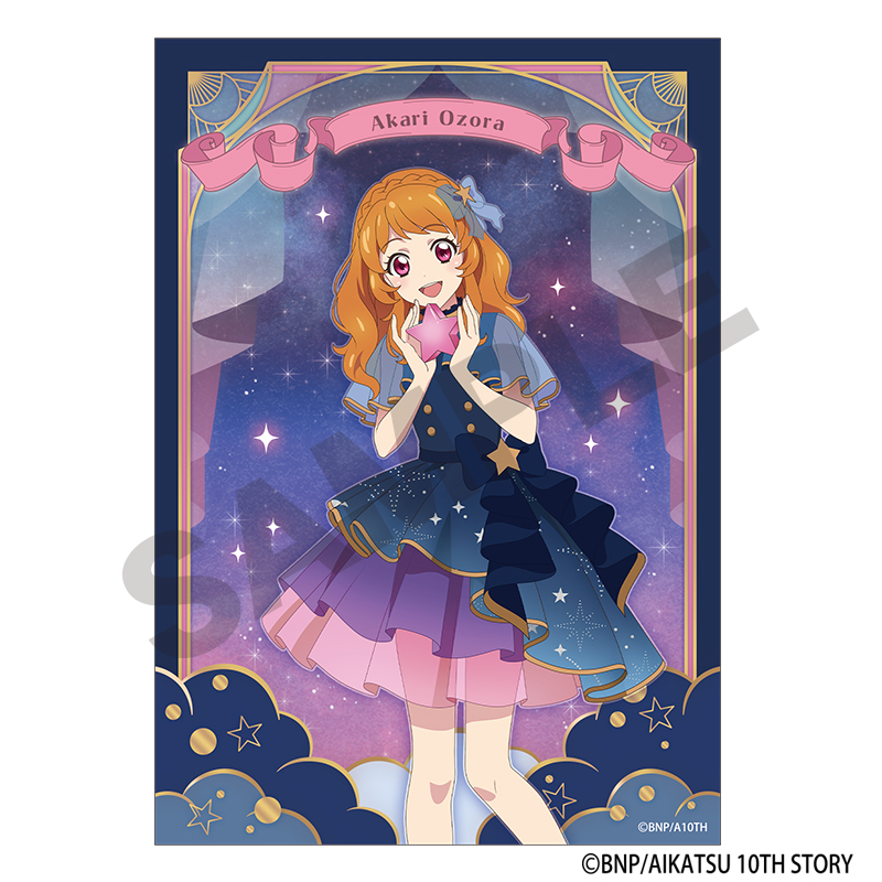 アイカツ! トレーディンブロマイド 星空ドレス Image 5 | AniSmile