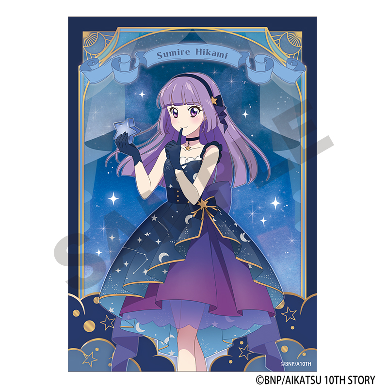 アイカツ! トレーディンブロマイド 星空ドレス Image 6 | AniSmile