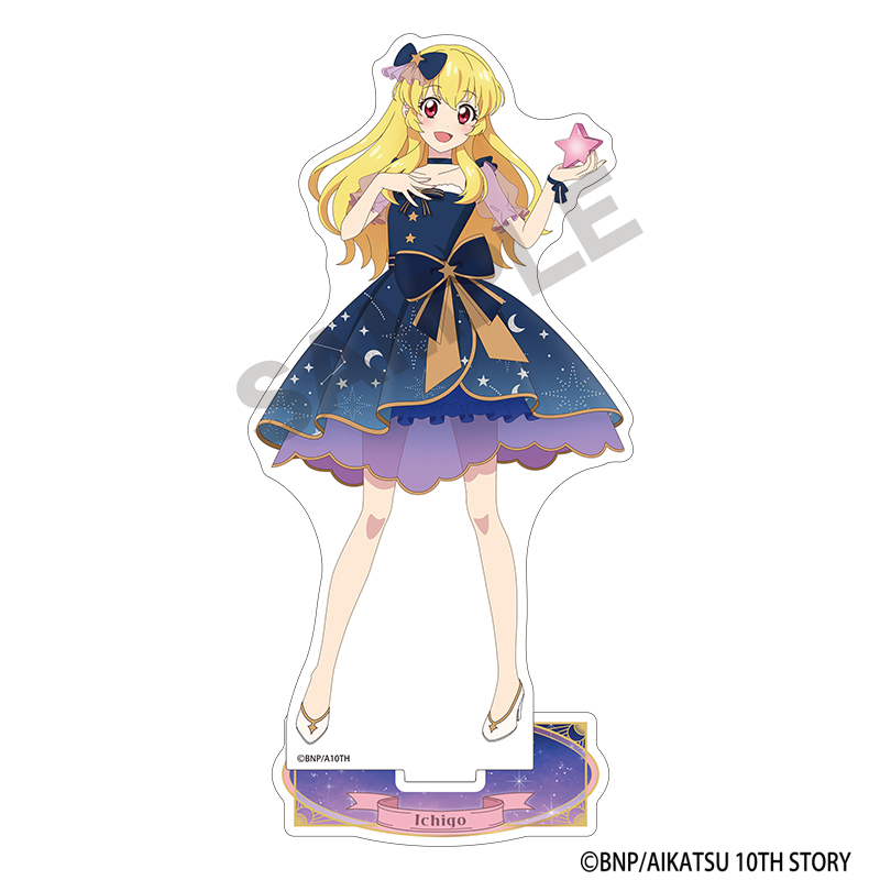 アイカツ! アクリルスタンド 星宮いちご 星空ドレス - AniSmile