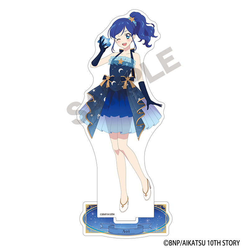アイカツ! アクリルスタンド 霧矢あおい 星空ドレス - AniSmile
