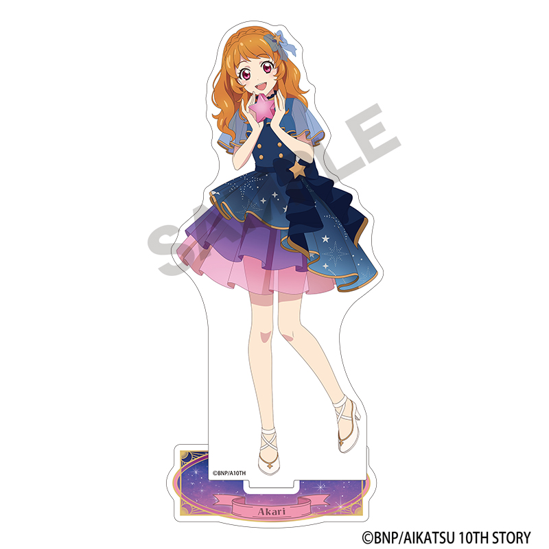 アイカツ! アクリルスタンド 大空あかり 星空ドレス - AniSmile