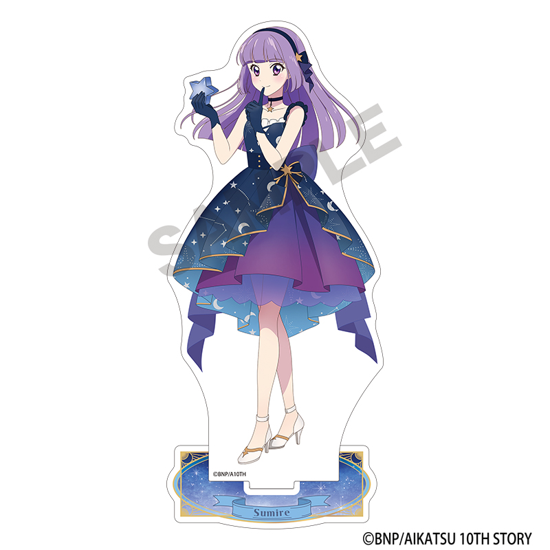 アイカツ! アクリルスタンド 氷上スミレ 星空ドレス - AniSmile