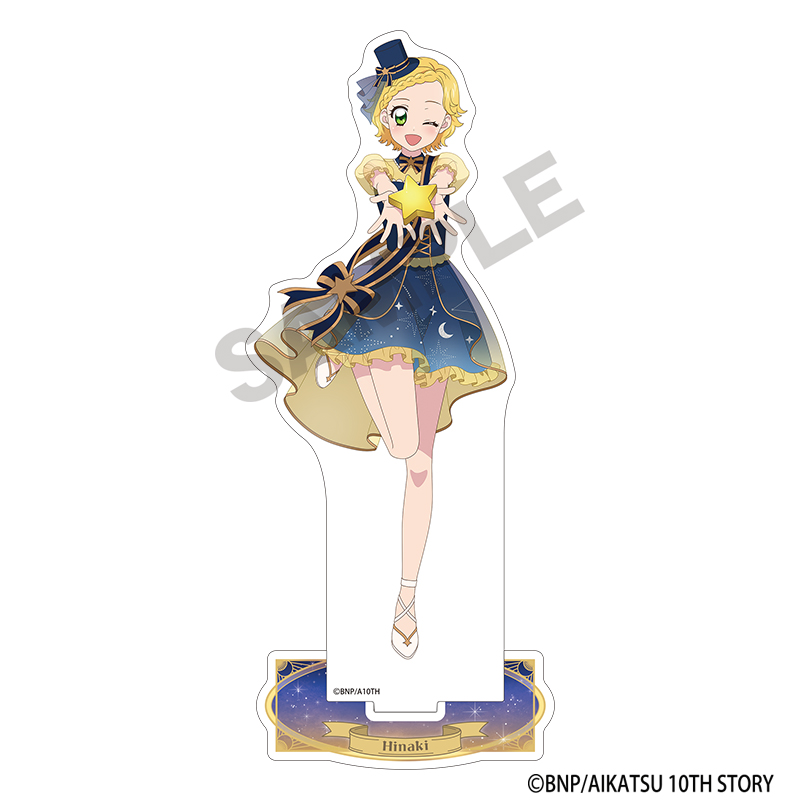 アイカツ! アクリルスタンド 新条ひなき 星空ドレス - AniSmile