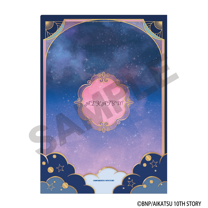 アイカツ! シングルクリアファイル 星宮いちご 星空ドレス Image 2 | AniSmile