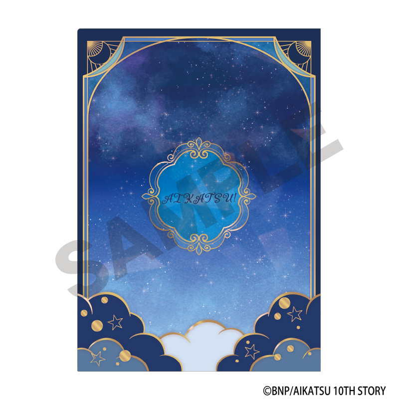 アイカツ! シングルクリアファイル 霧矢あおい 星空ドレス 图片 2 | AniSmile