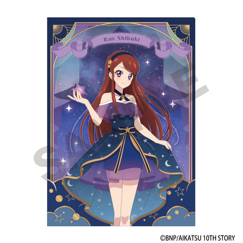 アイカツ! シングルクリアファイル 紫吹蘭 星空ドレス - AniSmile