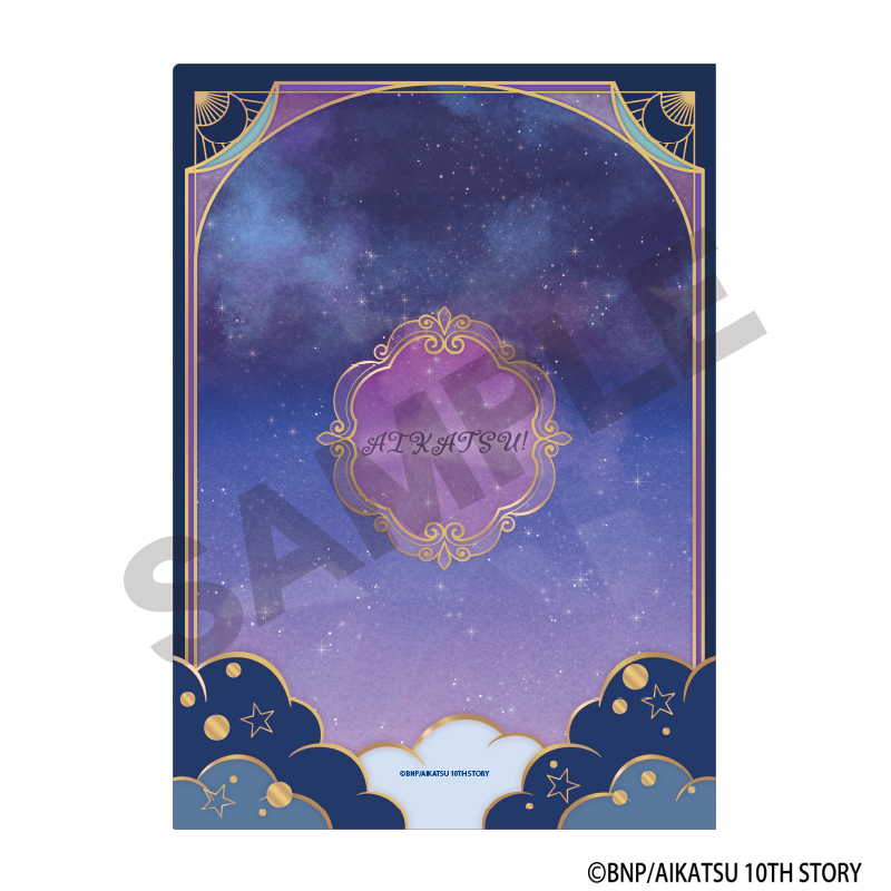 アイカツ! シングルクリアファイル 紫吹蘭 星空ドレス Image 2 | AniSmile
