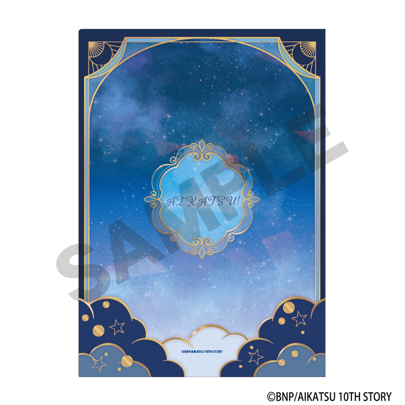 アイカツ! シングルクリアファイル 氷上スミレ 星空ドレス Image 2 | AniSmile