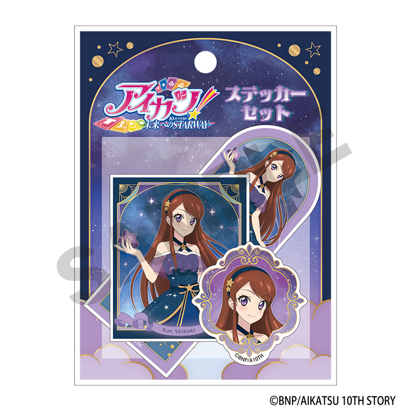 アイカツ! ステッカーセット 紫吹蘭 星空ドレス - AniSmile