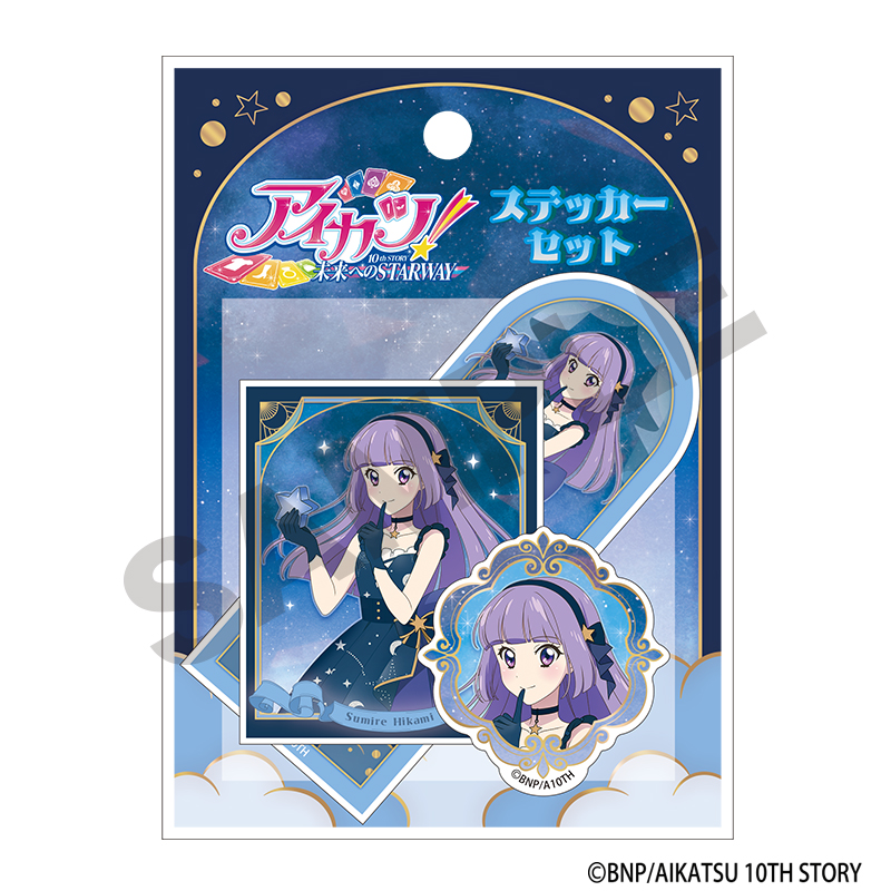 アイカツ! ステッカーセット 氷上スミレ 星空ドレス - AniSmile