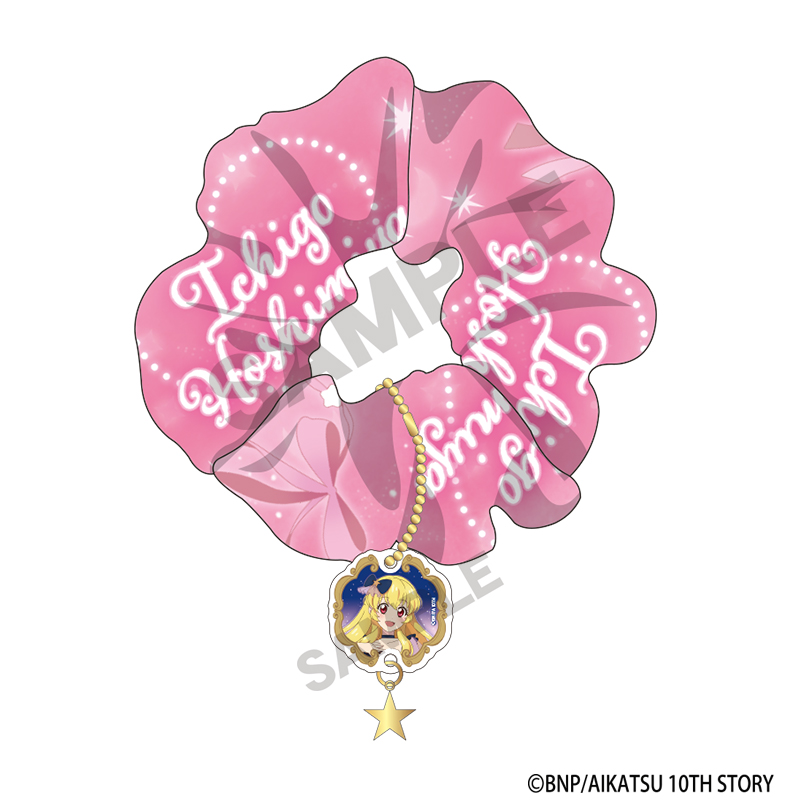 アイカツ! チャーム付きシュシュ 星宮いちご 星空ドレス - AniSmile