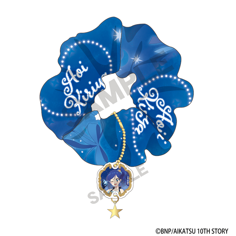 アイカツ! チャーム付きシュシュ 霧矢あおい 星空ドレス - AniSmile