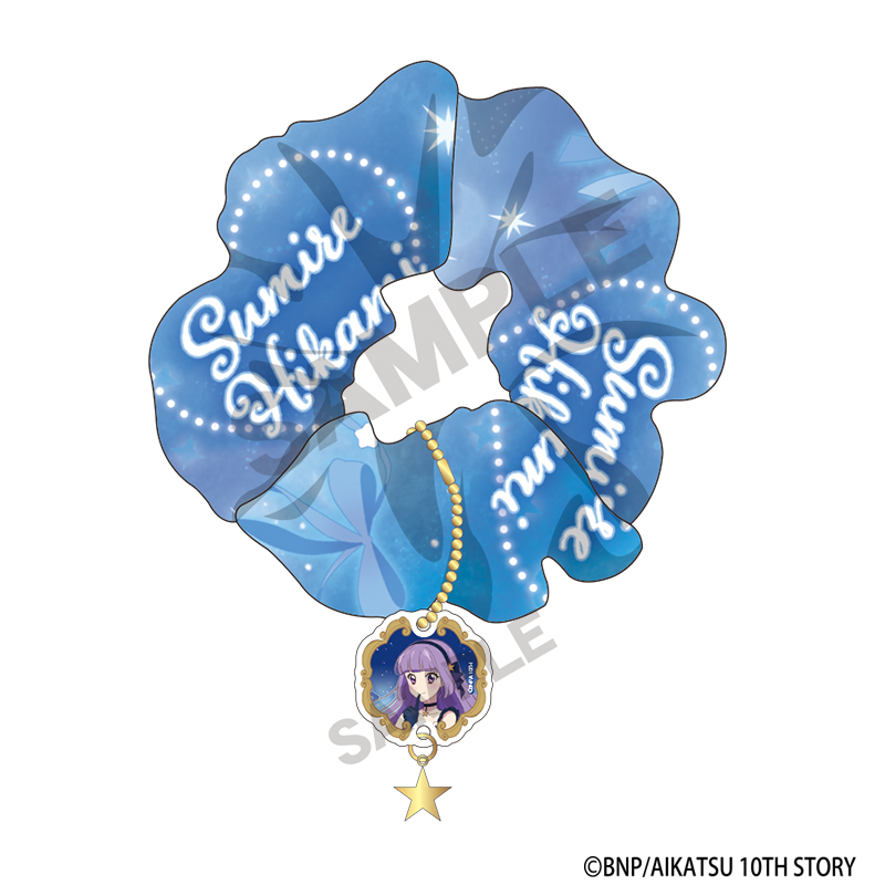 アイカツ! チャーム付きシュシュ 氷上スミレ 星空ドレス - AniSmile