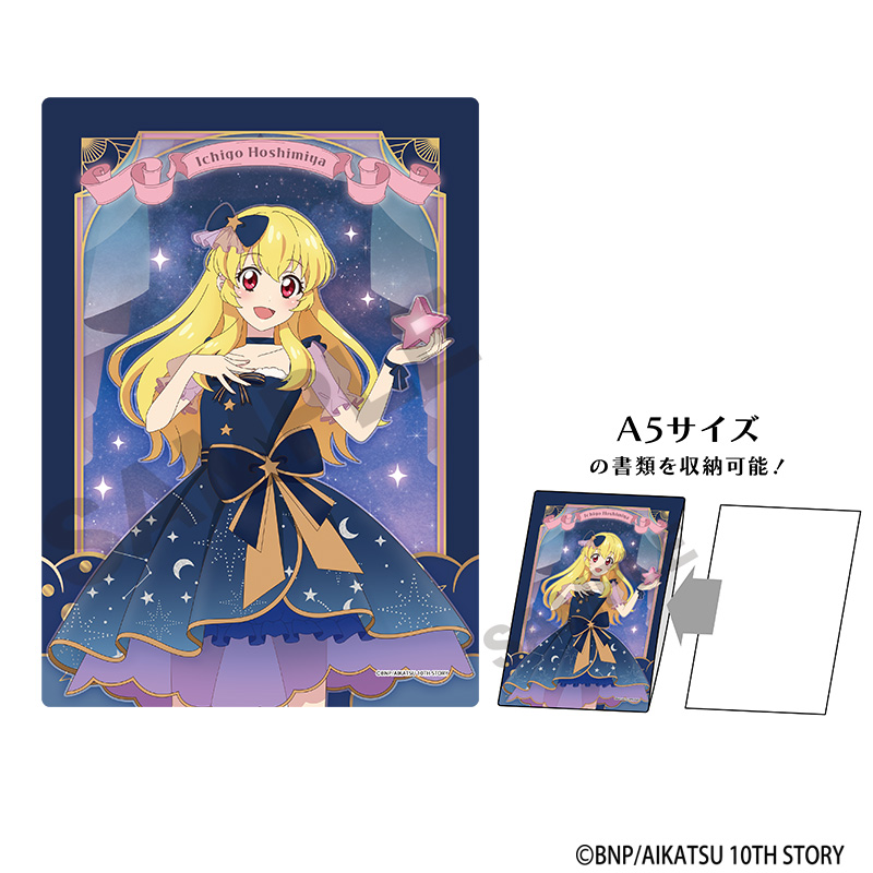アイカツ! キャラクターハードクリアケース 星宮いちご 星空ドレス - AniSmile