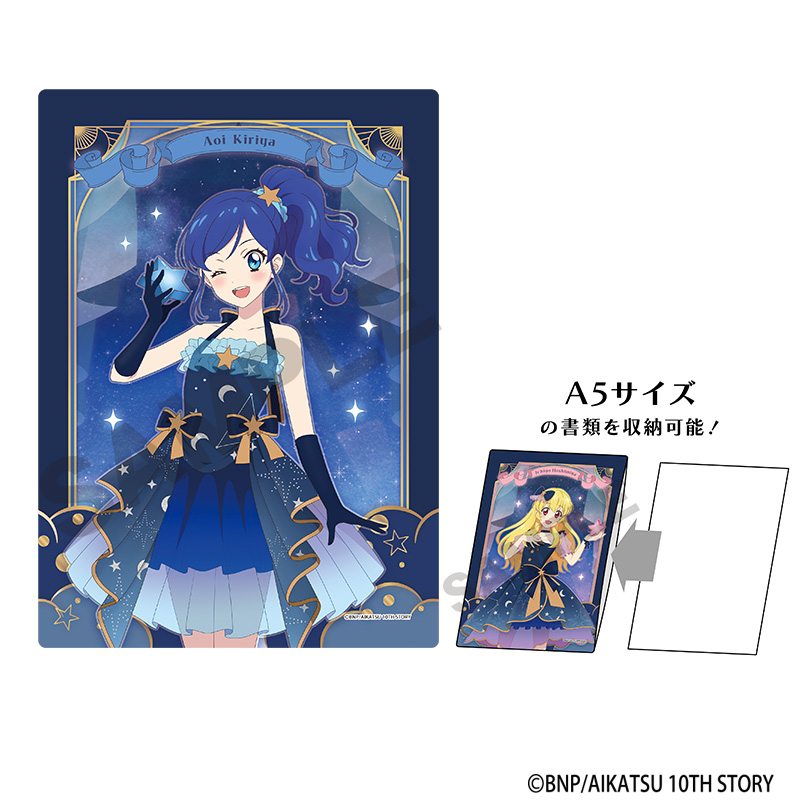 アイカツ! キャラクターハードクリアケース 霧矢あおい 星空ドレス - AniSmile