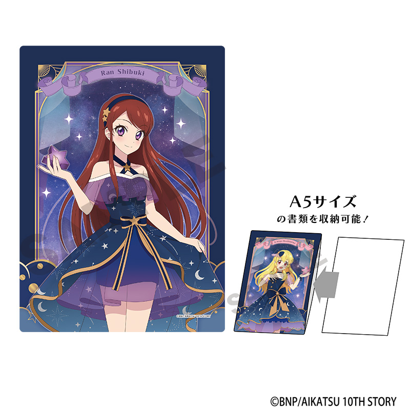 アイカツ! キャラクターハードクリアケース 紫吹蘭 星空ドレス - AniSmile